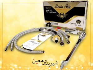شیر پدالی